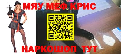 мет Донской
