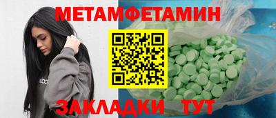 мяу мяу мука Можайск