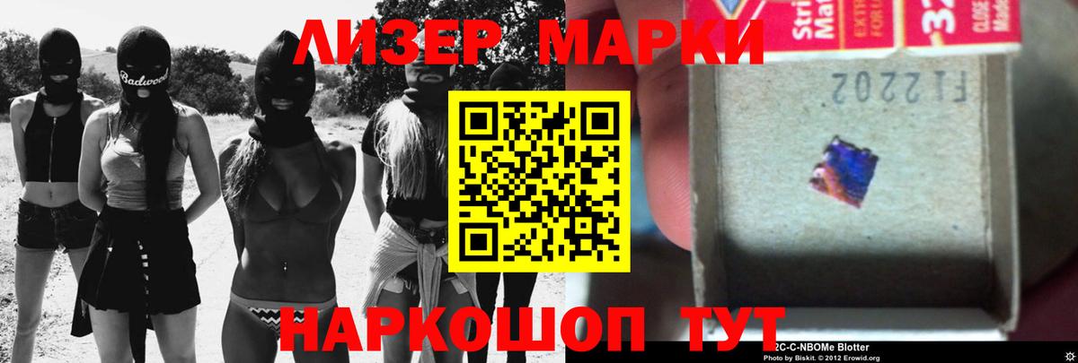 Лсд 25 экстази кислота  Вход с VPN  Валуйки 