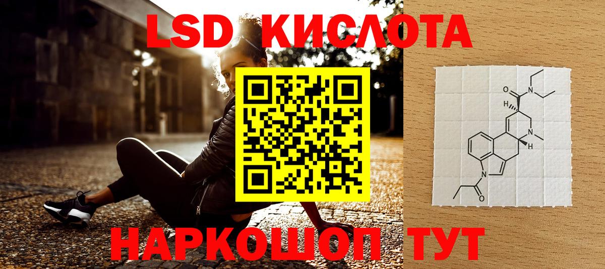 Марки N-bome 1,5мг  Вход с VPN  Валуйки 