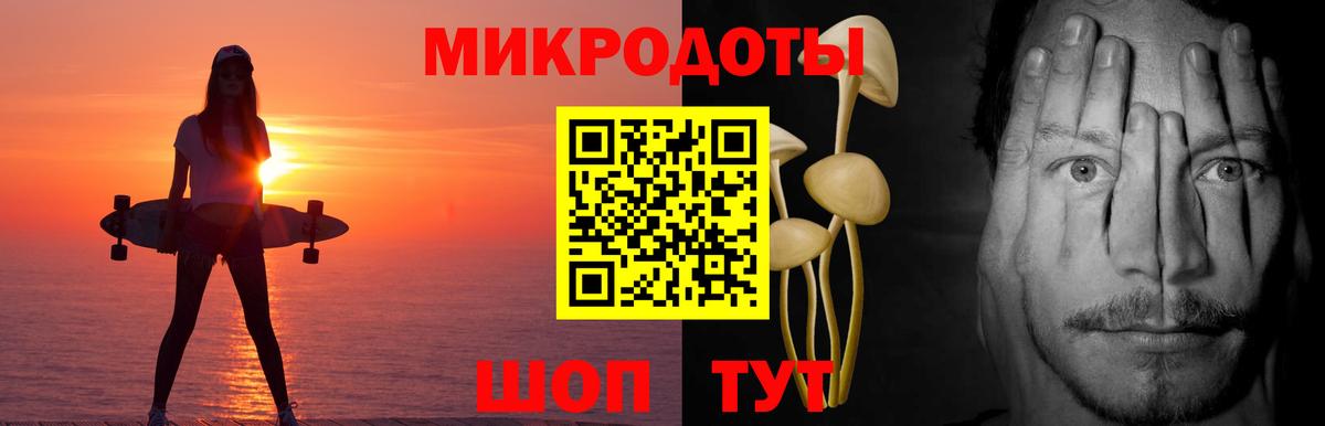 Галлюциногенные грибы GOLDEN TEACHER Валуйки