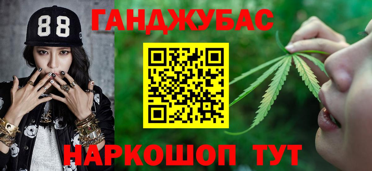 Бошки марихуана Amnesia Валуйки